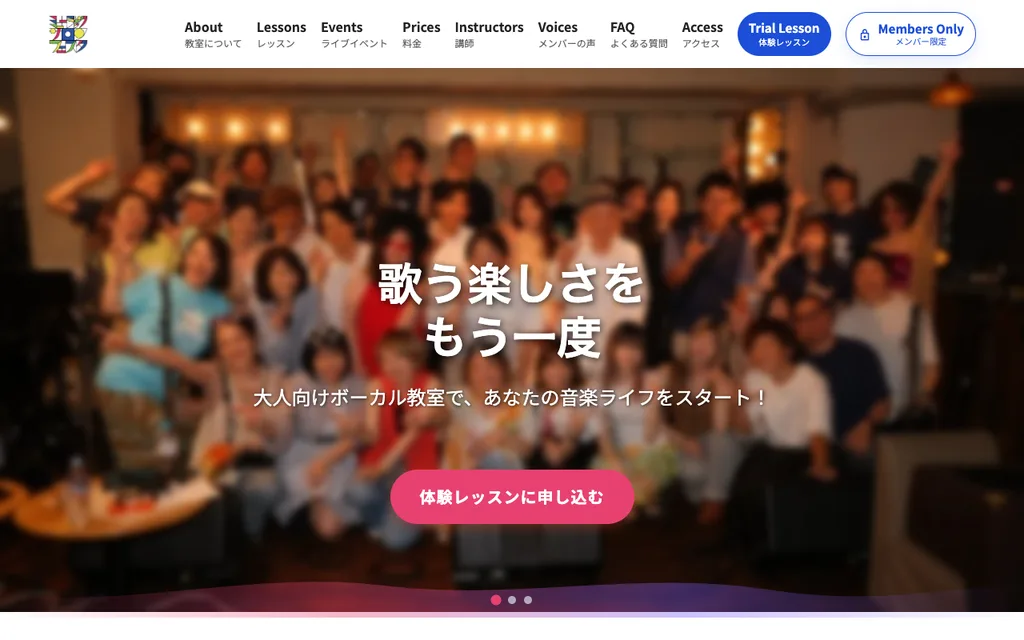 Festa Music Salonの公式ページ