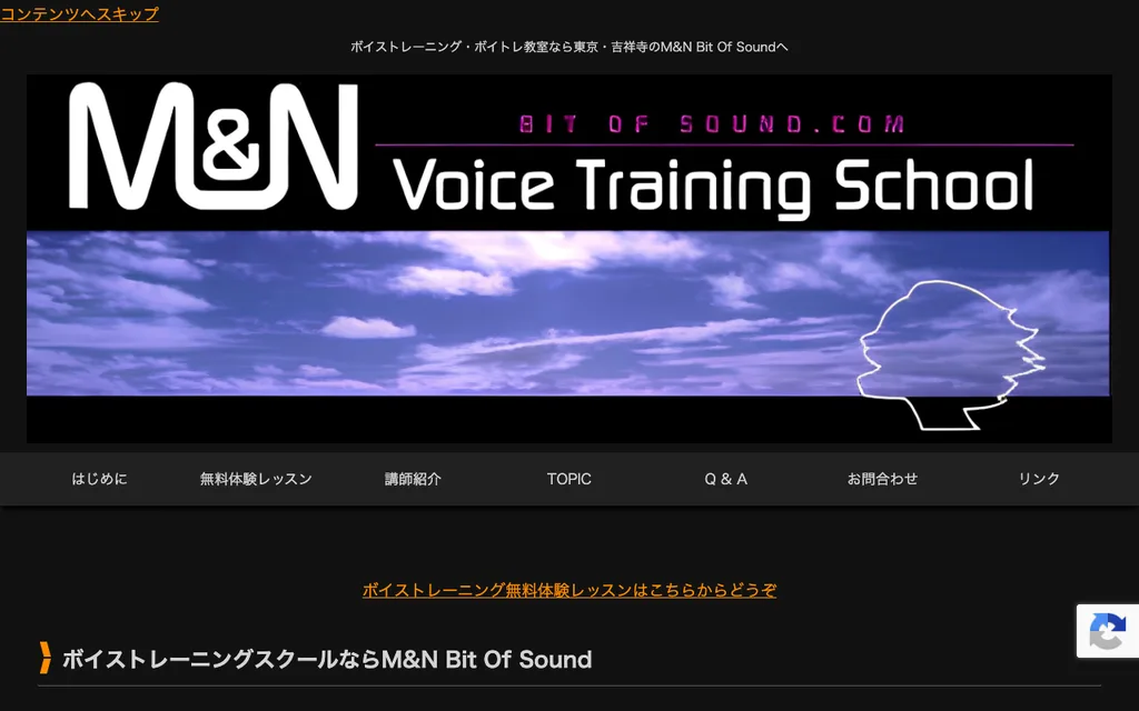 M&N Bit Of Sound ボイストレーニングスクールの公式ページ