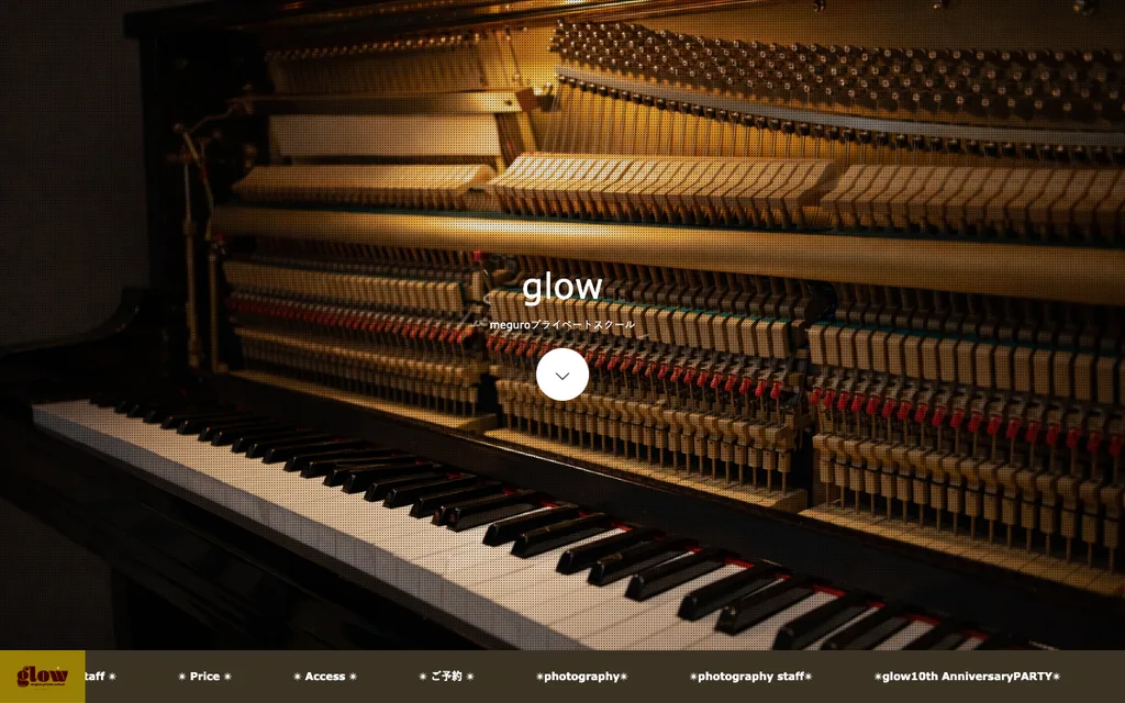 meguroプライベートスクール glowの公式ページ