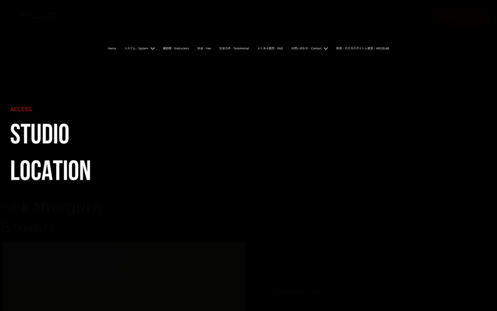 VOCOLAB 中目黒スタジオの公式ページ